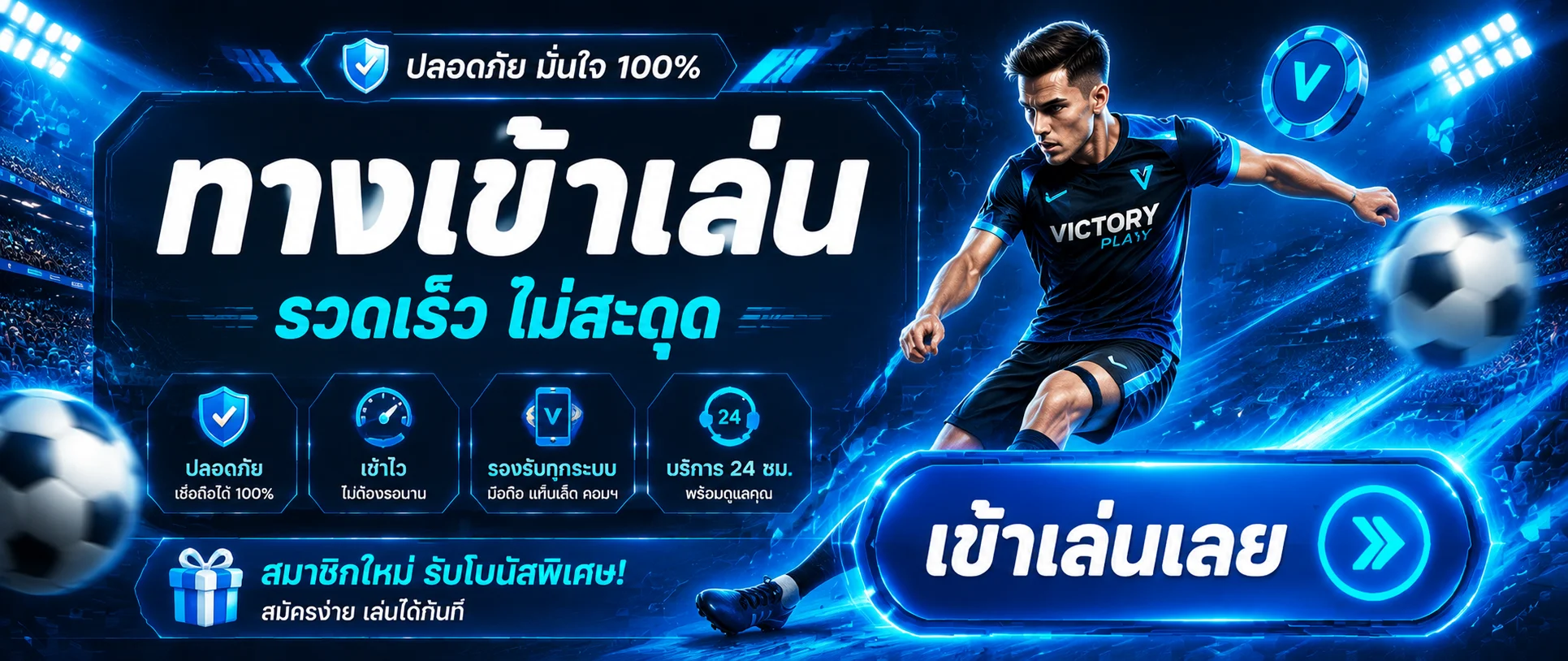ทางเข้า OMGONE ล่าสุด เข้าเล่นผ่านมือถือและคอมพิวเตอร์