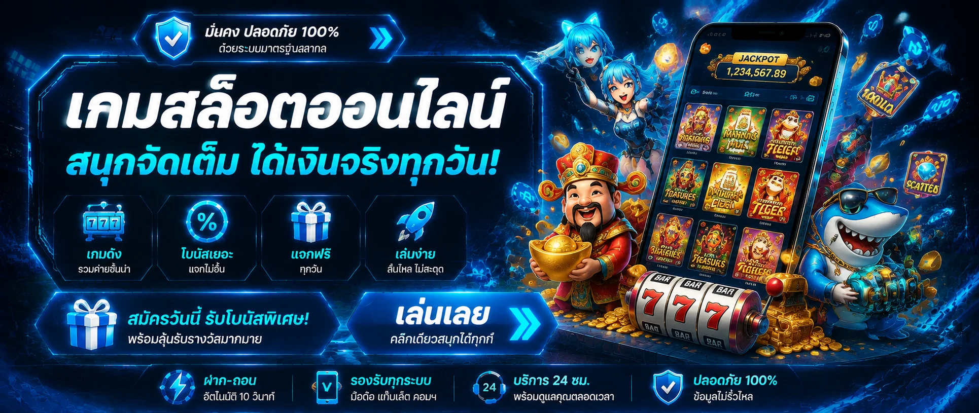 โปรโมชั่น omgone