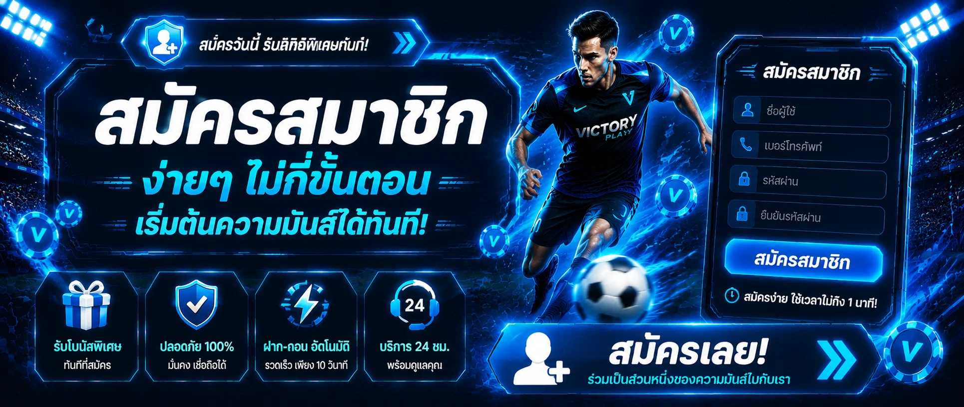 OMGONE บาคาร่าออนไลน์ ถ่ายทอดสดจากค่าย SA Gaming